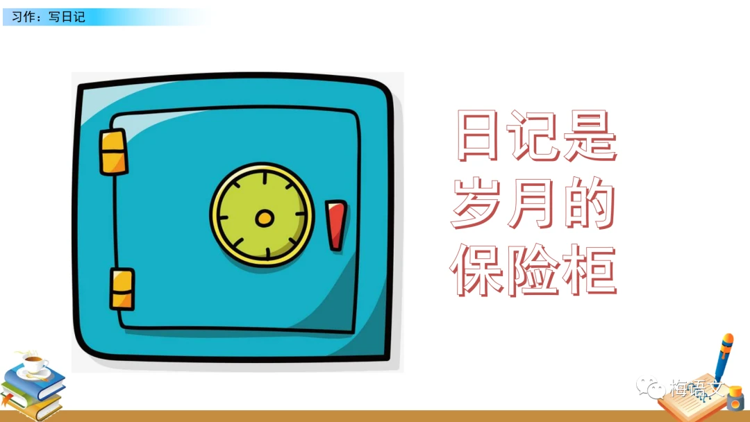 篮球训练话术技巧大全_0